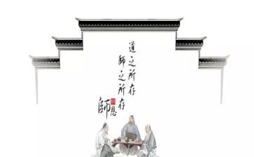 教师道德职业素养心得体会6篇