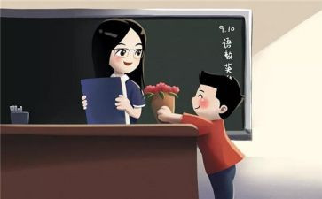师恩的作文精选5篇