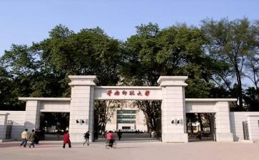 师范生自我总结优秀范文7篇