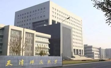 师范生心得7篇