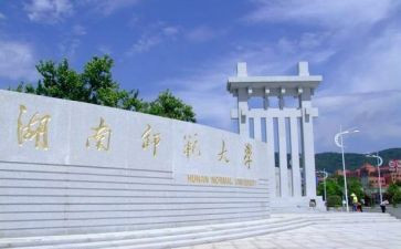 师范生心得优秀8篇