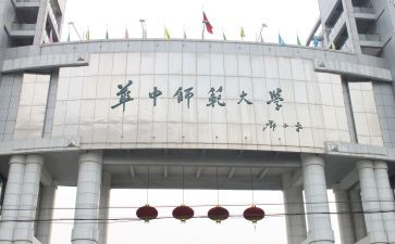 师范生毕业鉴定表自我鉴定参考5篇