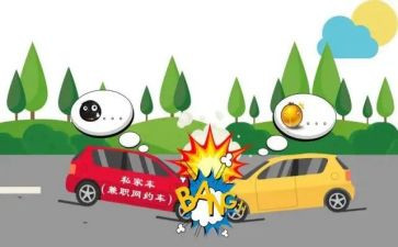 2024年事故反思心得体会模板6篇