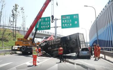 事故训后心得体会通用5篇