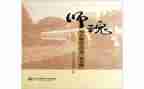 师魂修师德的演讲稿5篇