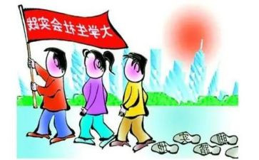 社会实践活动的活动方案最新8篇