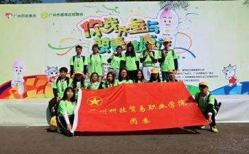 青志实践部工作计划6篇