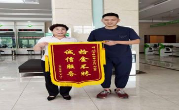 拾金不昧的优秀作文通用8篇