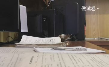 《试卷》作文最新7篇
