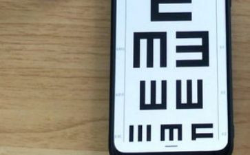 视力健康课教案8篇