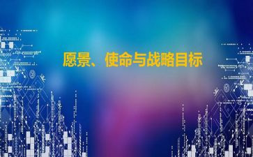 教师责任与使命演讲稿6篇