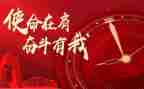 不忘初心、牢记使命,主题教育思想汇报5篇