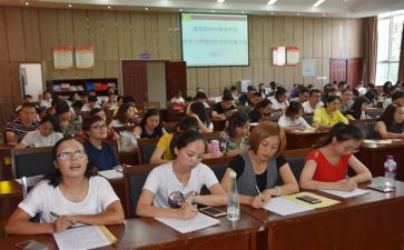 教师培训课的心得体会7篇