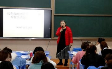 对教师培训心得体会优秀5篇