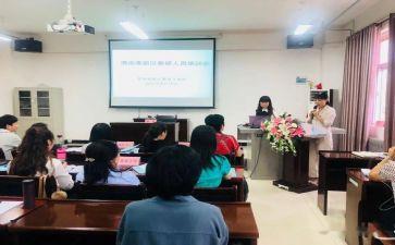 暑假教教师培训心得体会精选5篇