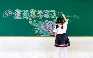 师生情作文700字5篇
