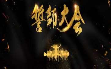 中考誓师大会演讲稿精选6篇