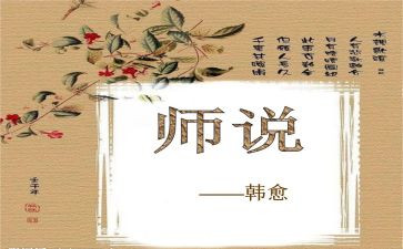 我想对初中老师说作文600字7篇