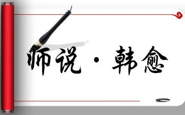 青年师说演讲稿优秀8篇