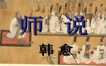 青年师说演讲稿推荐7篇