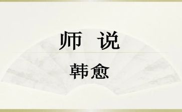 《我想对老师说》作文600字推荐8篇