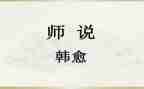 《我想对老师说》作文600字推荐8篇