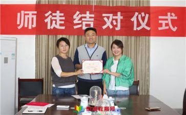 师徒制工作总结优秀8篇
