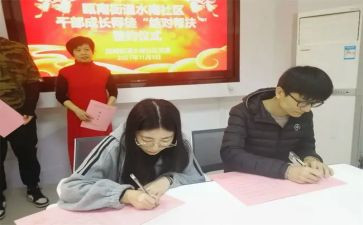 师徒制工作总结6篇