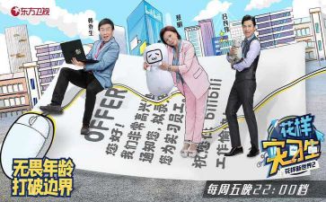 实习报告优质6篇