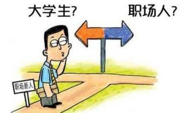 工作实习的心得体会推荐8篇