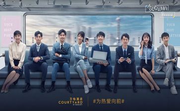 实习300字心得体会7篇