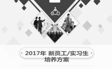 实习工作心得体会6篇