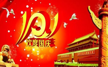 榜样第十一讲心得体会6篇