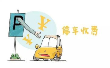 医院收费室年度工作总结8篇