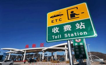 2024年收费站半年度工作总结推荐7篇