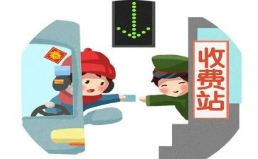 收费处述职报告通用8篇