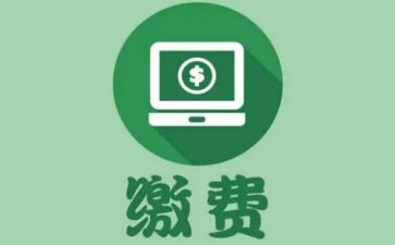医院收费半年工作总结8篇