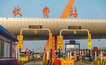2024年收费班长年度总结8篇