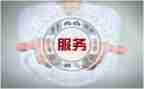 售后工作总结个人范文6篇