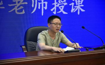 消防授课教案5篇