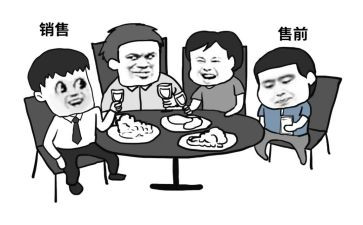 销售前台工作计划8篇