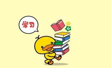 收心会讲话稿6篇