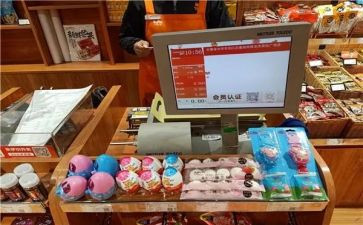 超市收银员的工作心得体会优质6篇