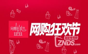 双11促销活动方案最新5篇