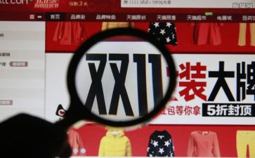 双11促销活动方案优质8篇