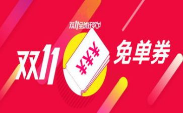 双11啤酒活动策划8篇