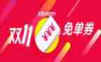 双11啤酒活动策划8篇