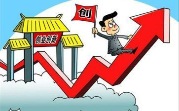 双创新演讲稿7篇