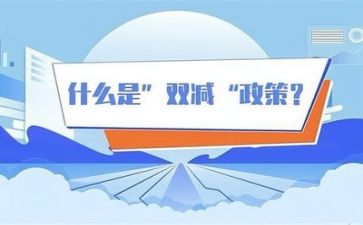 双减培训总结7篇