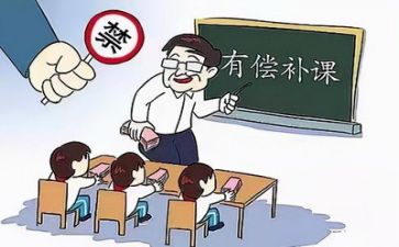 “双减”心得体会7篇
